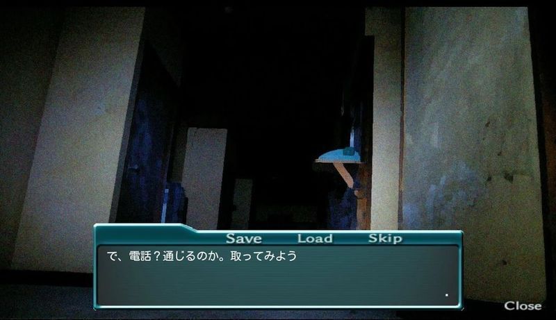怨游 中文版