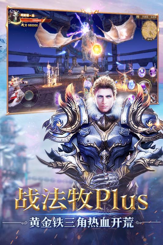 魔龍創(chuàng)世紀(jì)