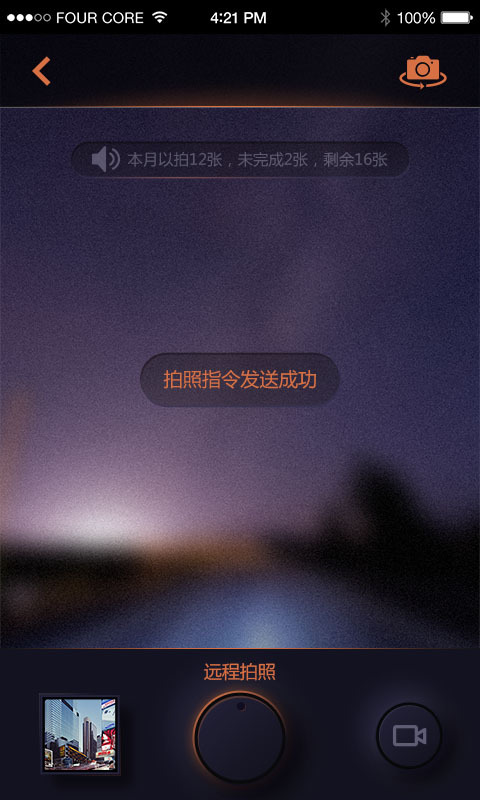 魯諾錄程
