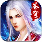 紫府苍穹