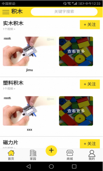 猴酷視頻