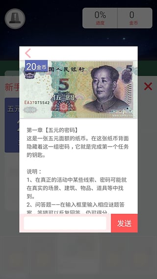 愛闖闖