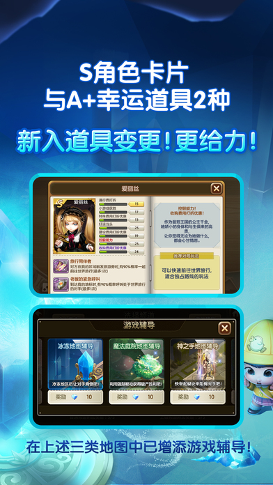 天天大富翁 九游版