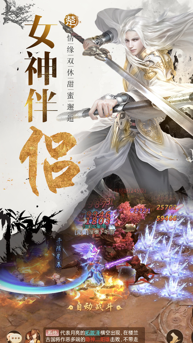 魔游戰紀 變態版