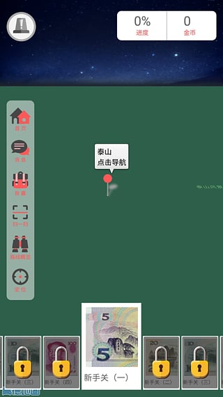 愛闖闖