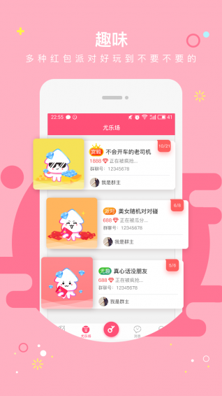 小尤趣