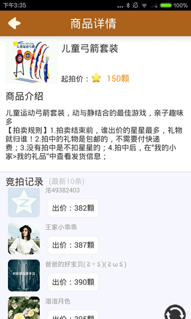 快樂家