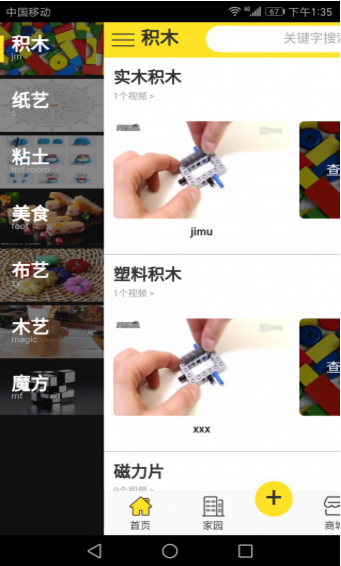 猴酷視頻