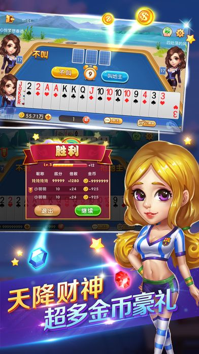 贏樂(lè)游戲