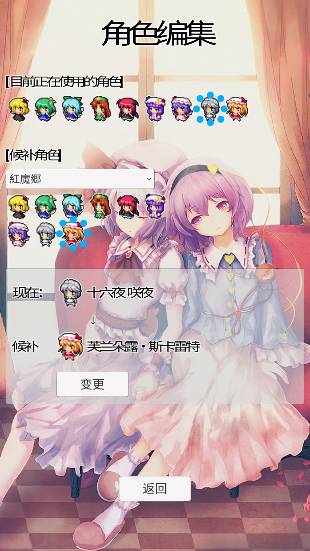 東方數(shù)獨