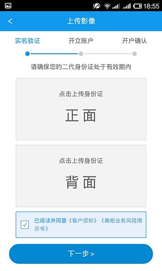 信達證券開戶