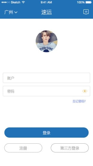 一呼百送