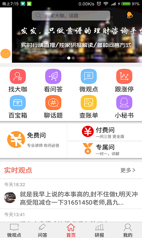 發(fā)發(fā)問股