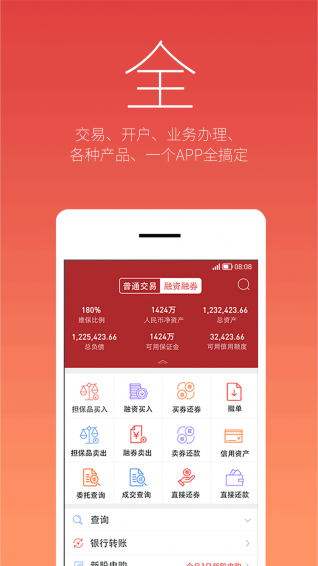 東興198