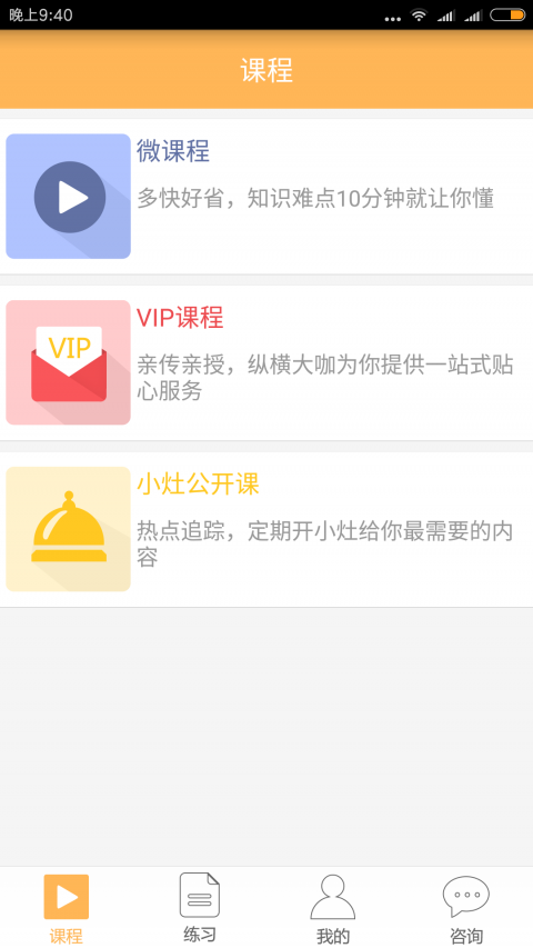 縱橫公考