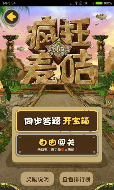 快樂家