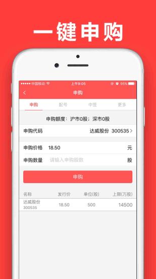 大證金管家