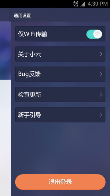 小云