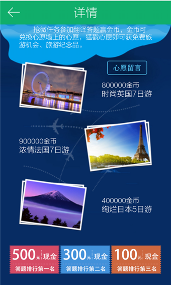 譯客傳說