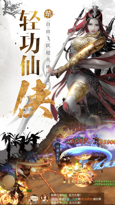 魔游戰紀 變態版