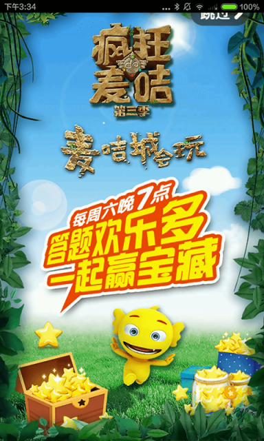 快樂家