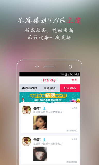 咔嚓
