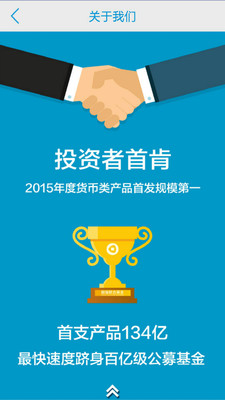 前海聯(lián)合基金