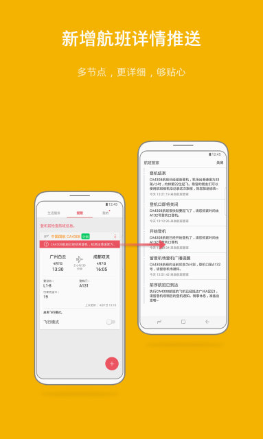 S助手