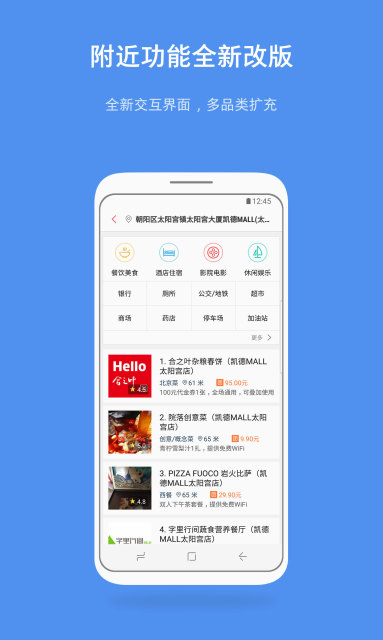 S助手