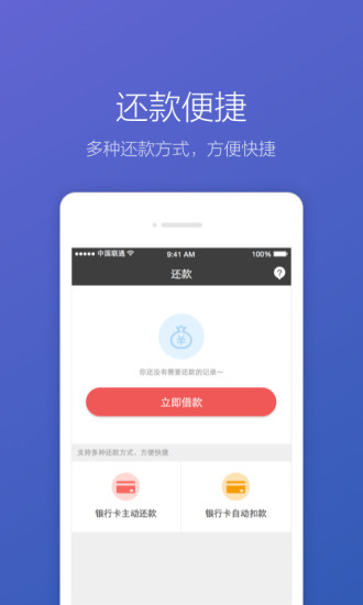 91錢