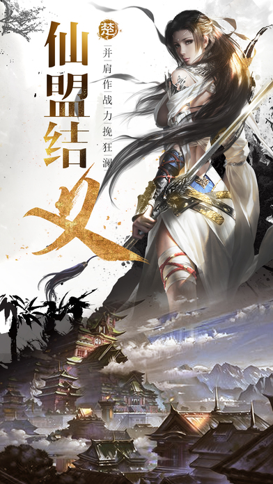 魔游戰紀 變態版