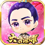 大唐榮耀手游 單機(jī)版