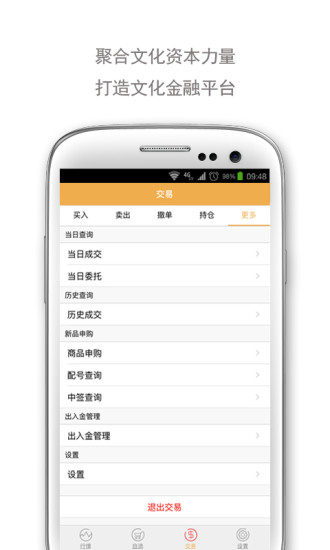 文創(chuàng)資本