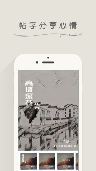 畫十