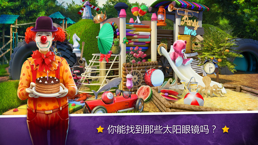 隱藏的物體游樂場