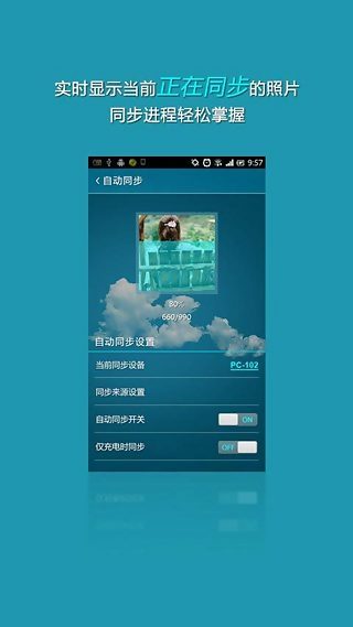 小云