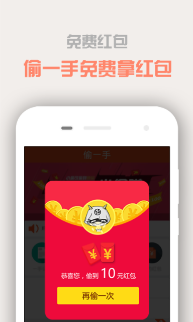 偷偷幫