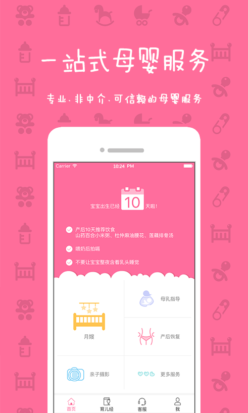 媽媽來了