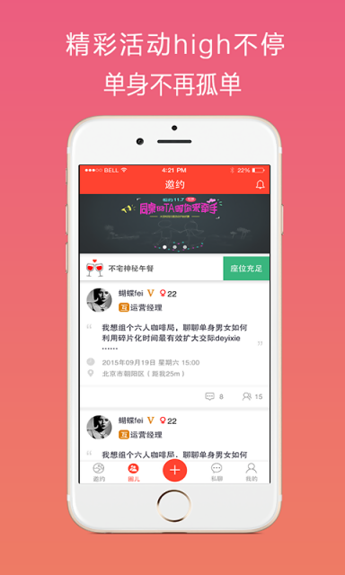 不宅