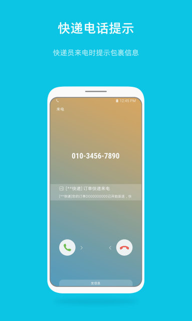 S助手