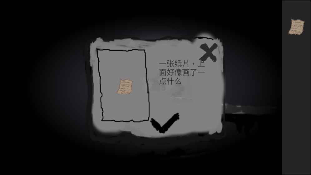普通不過的世界