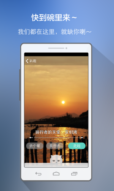 來(lái)趴