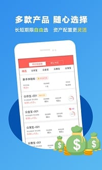 人眾金服