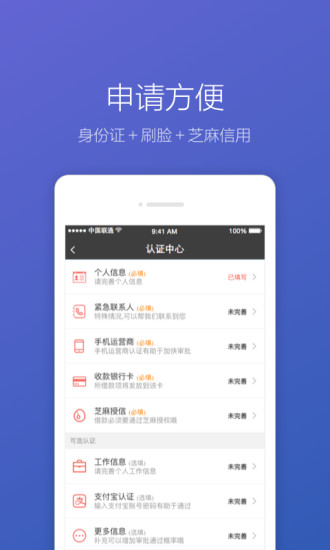 91錢