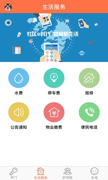 妙兜
