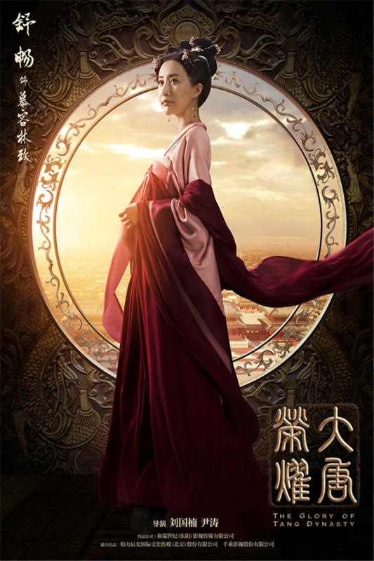 大唐榮耀手游 公測版