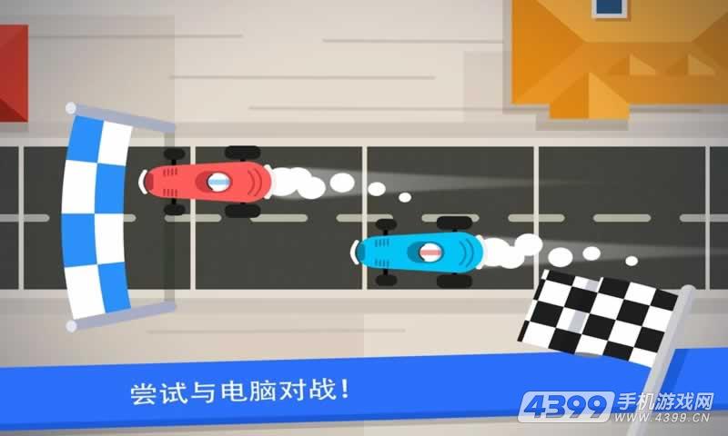 寶寶方程式賽車
