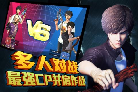 勇者大冒險英雄集結