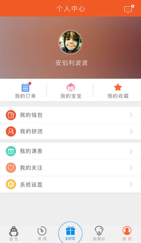 學加加