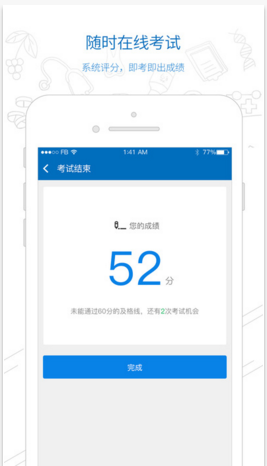 YaYa醫(yī)師